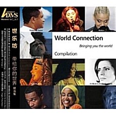 [중고] [수입] World Connection: Bringing You The World
