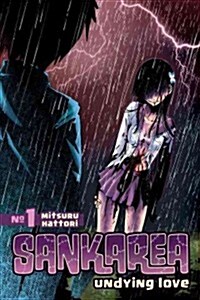 Sankarea 1: Undying Love (Paperback)