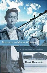 Manzanar to Mount Whitney: The Life and Times of a Lost Hiker (Paperback)