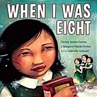 When I Was Eight (Paperback)
