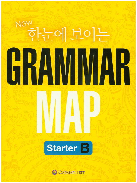New 한눈에 보이는 Grammar Map Starter B