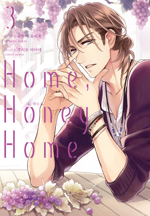 Home, Honey Home 3