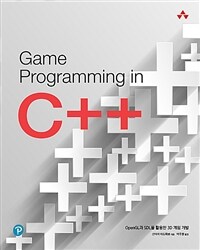 Game programming in C++ :OpenGL과 SDL을 활용한 3D게임 개발 