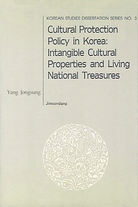 Cultural Protection Policy in Korea: Intangible Cultural Properties and Living National Treasures