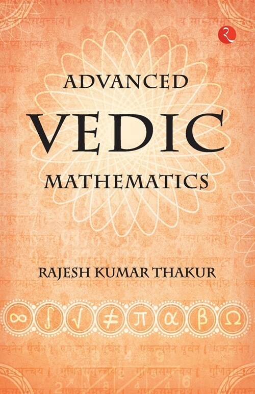 Advanced Vedic Mathematics (Paperback)