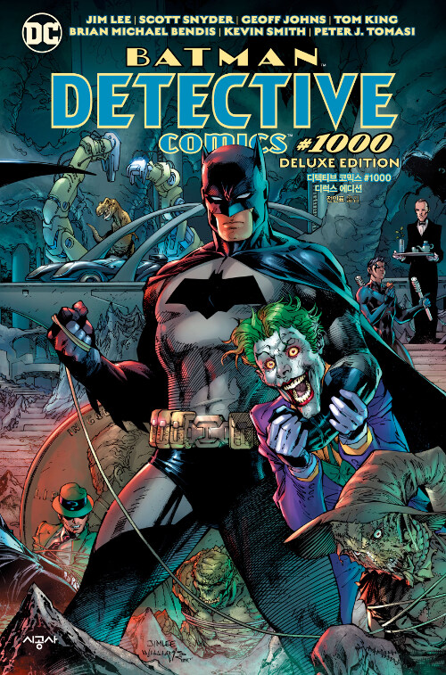 [중고] 배트맨 디텍티브 코믹스 : #1000 디럭스 에디션