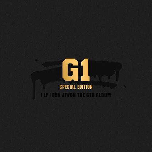 은지원 - 6집 EUN JIWON THE 6TH ALBUM : G1 [LP] [SPECIAL EDITION]