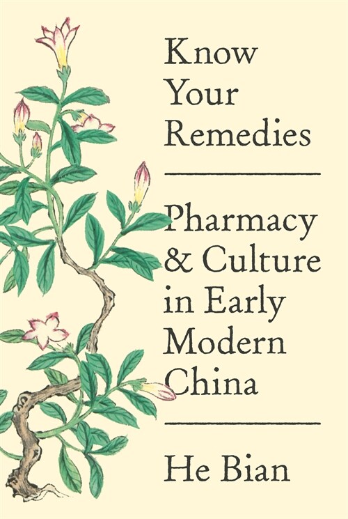 Know Your Remedies: Pharmacy and Culture in Early Modern China (Hardcover)