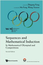 Sequences and Mathematical Induction: In Mathematical Olympiad and Competitions (2nd Edition) (Paperback)