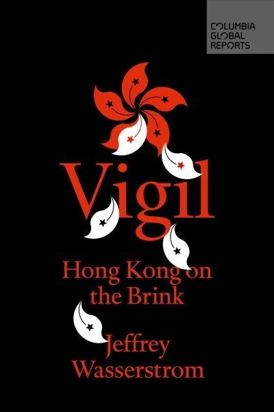 Vigil: Hong Kong on the Brink (Paperback)