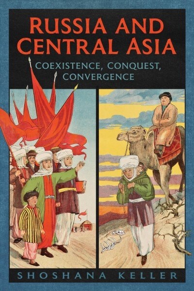 Russia and Central Asia: Coexistence, Conquest, Convergence (Hardcover)