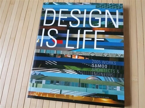 [중고] Design is Life, Life is Design