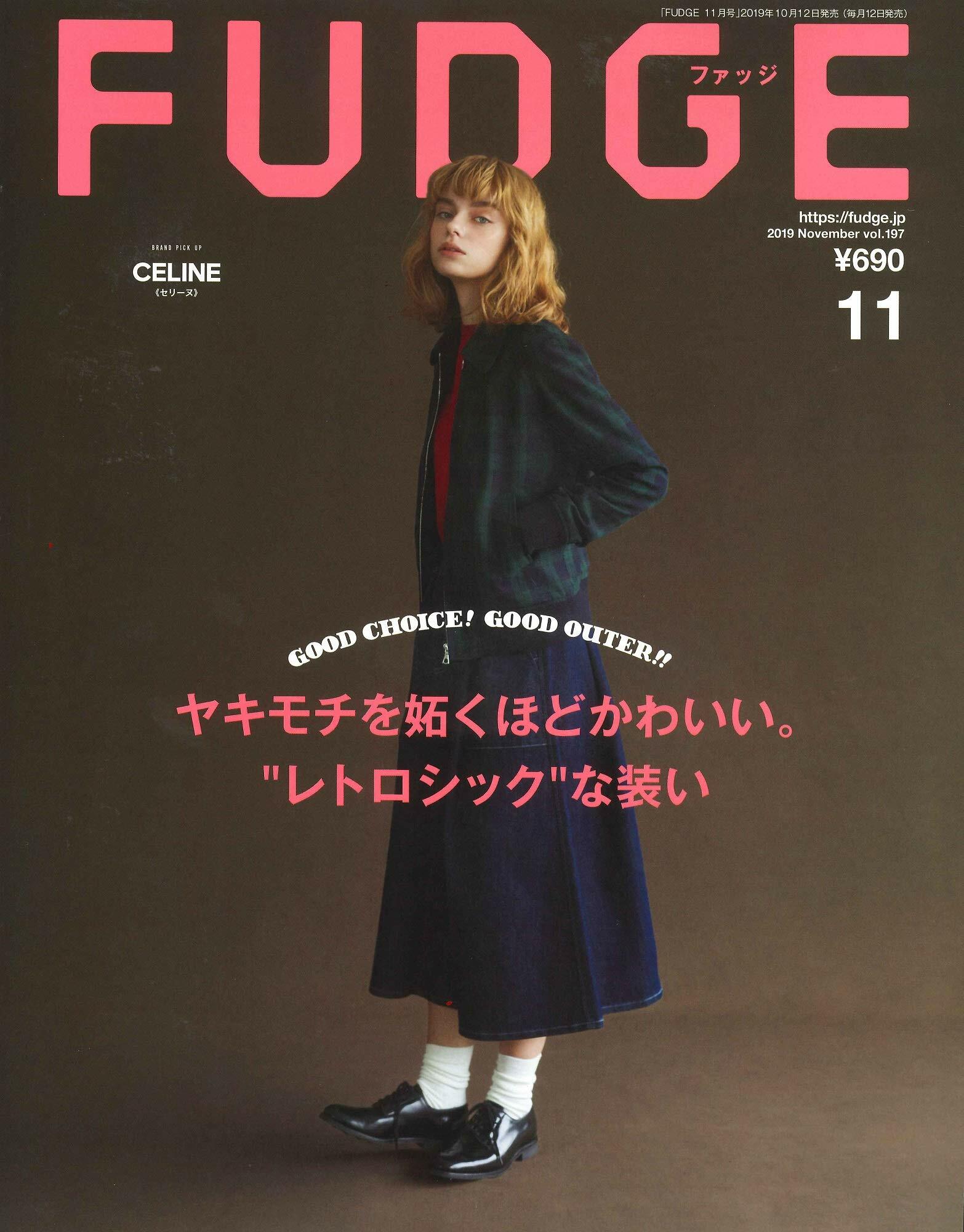 FUDGE(ファッジ) 2019年 11月號 [雜誌]