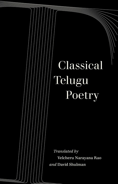 Classical Telugu Poetry: Volume 13 (Paperback)