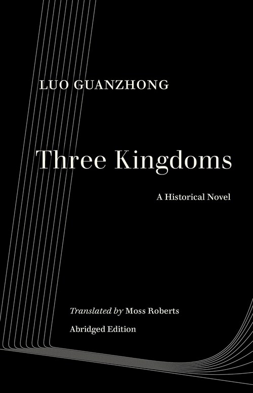 Three Kingdoms: A Historical Novel (Paperback, First Edition)