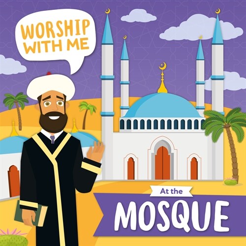 At the Mosque (Hardcover)