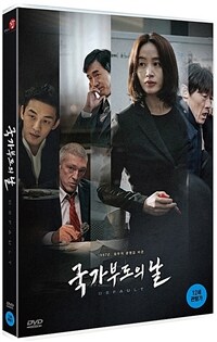 국가부도의 날: [DVD]: 12세 관람가