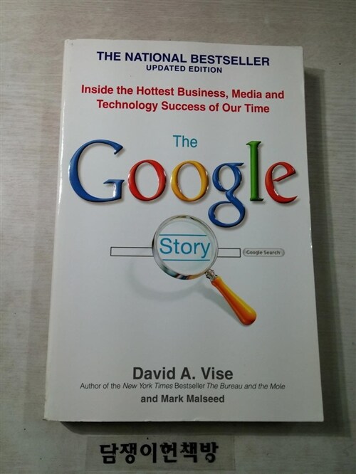 [중고] The Google Story (Paperback, Reprint)