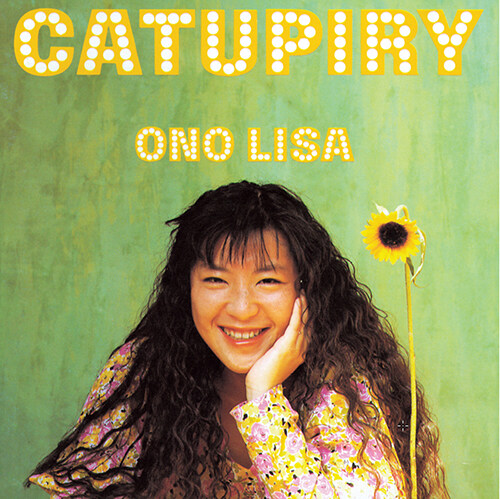 [수입] Lisa Ono - Catupiry [180g LP]