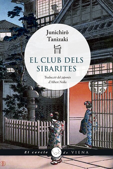 CLUB DELS SIBARITES,EL (Paperback)