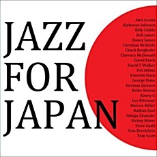 [수입] Jazz For Japan [2CD]