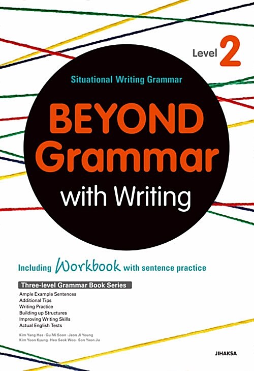 BEYOND Grammar with Writing Level 2