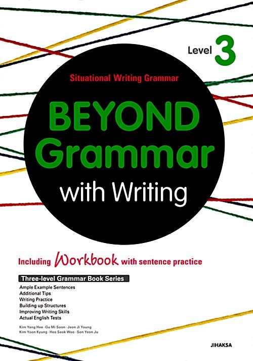 BEYOND Grammar with Writing Level 3