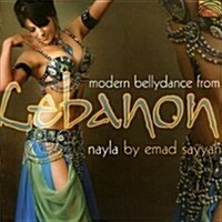 [수입] Emad Sayyah - Modern Bellydance From Lebanon (CD)