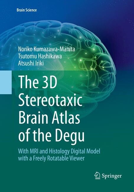The 3D Stereotaxic Brain Atlas of the Degu: With MRI and Histology Digital Model with a Freely Rotatable Viewer (Paperback, Softcover Repri)