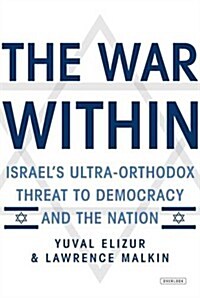 The War Within (Hardcover)