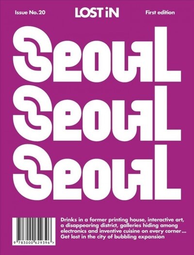 Lost in Seoul (Paperback)