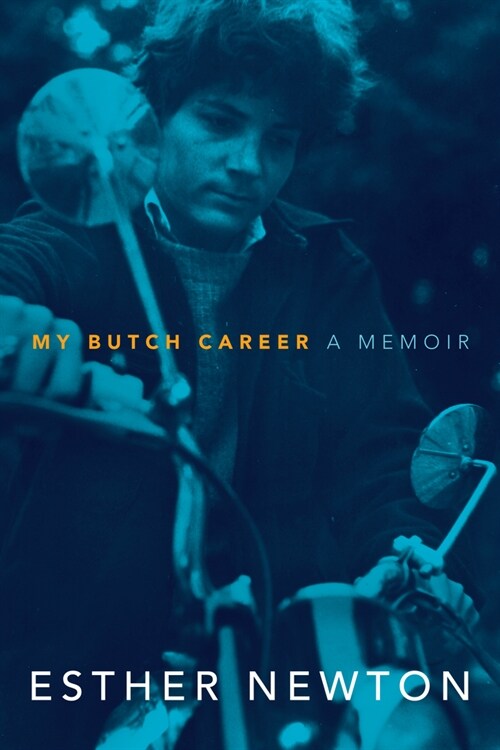 My Butch Career: A Memoir (Paperback)