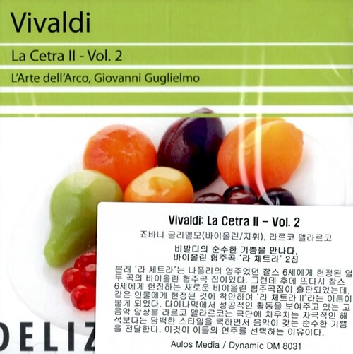 [수입] 비발디 : 바이올린 협주곡집 Op.9 라 체트라 2권