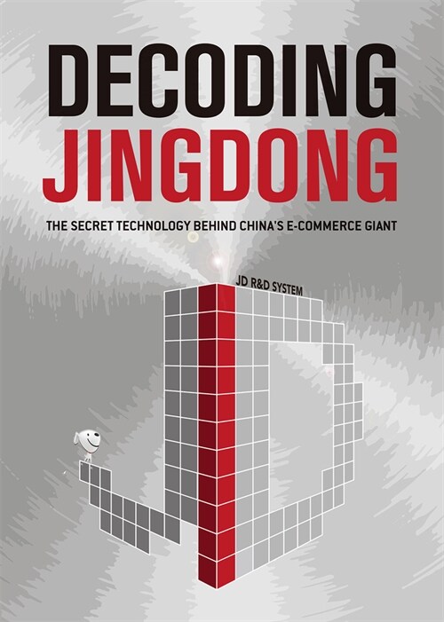 Decoding Jingdong: The Secret Technology Behind Chinas E-Commerce Giant (Paperback)