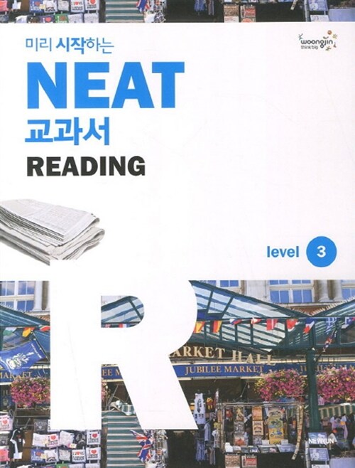 미리 시작하는 NEAT 교과서 Reading Level 3