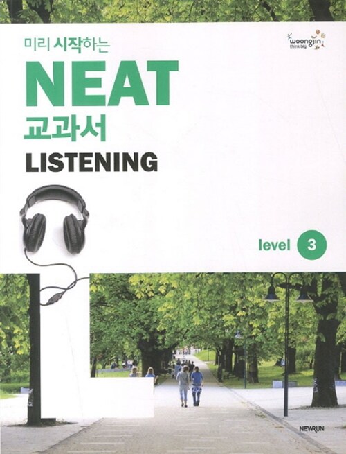 미리 시작하는 NEAT 교과서 Listening Level 3