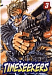 타임시커즈 3