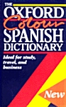 Oxford Colour Spanish Dictionary (Hardcover)