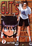 거츠 GUTs 2