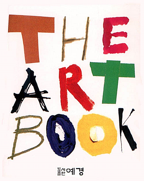 [중고] The Art Book