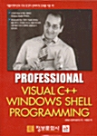 [중고] Professional Visual C++ Windows Shell Programming
