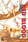 레드 블러드 Red Blood 3