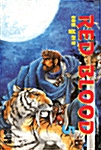 레드 블러드 Red Blood 5
