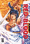 레드 블러드 Red Blood 7