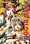 레드 블러드 Red Blood 8
