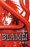 블레임 Blame! 3