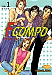 패밀리 컴포 F. COMPO 1