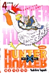 [중고] 헌터x헌터 HunterXHunter 4