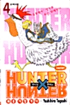 헌터x헌터 HunterXHunter 4