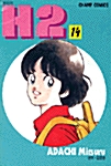 H2 14